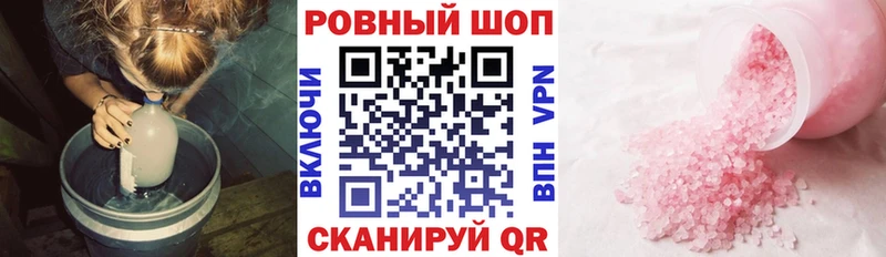 Какие есть наркотики Семилуки Кокаин Бошки Шишки Меф мяу мяу Alpha-PVP ГАШ