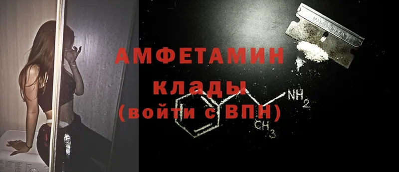 Amphetamine 97%  дарнет шоп  Семилуки 