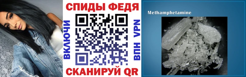 Amphetamine Розовый  закладки  Семилуки 