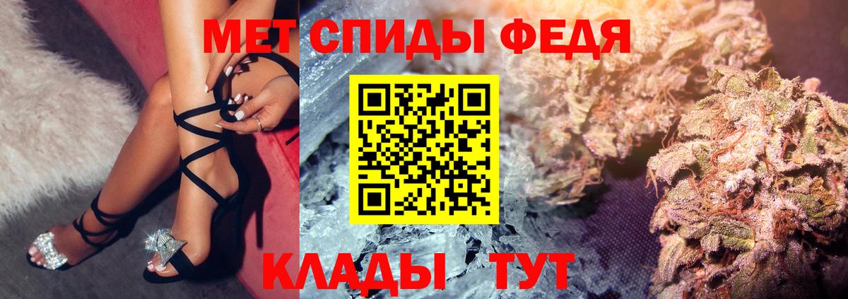 АМФЕТАМИН  АМФЕТАМИН Розовый  Вход с VPN  Семилуки 