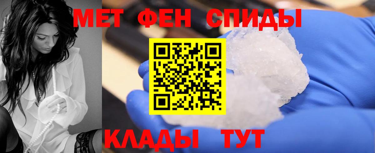 Бошки Шишки  APVP СК   Метадон  COCAIN  Семилуки  Меф МЯУ МЯУ   Вход с VPN  ГАШИШ  МЕФ 