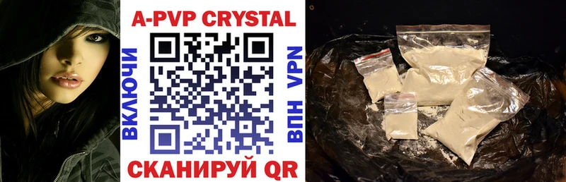 Alpha-PVP СК КРИС  Семилуки 