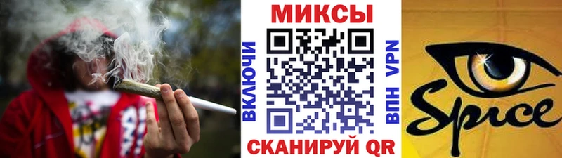 даркнет формула купить наркотики цена Семилуки БУТИРАТ бутандиол