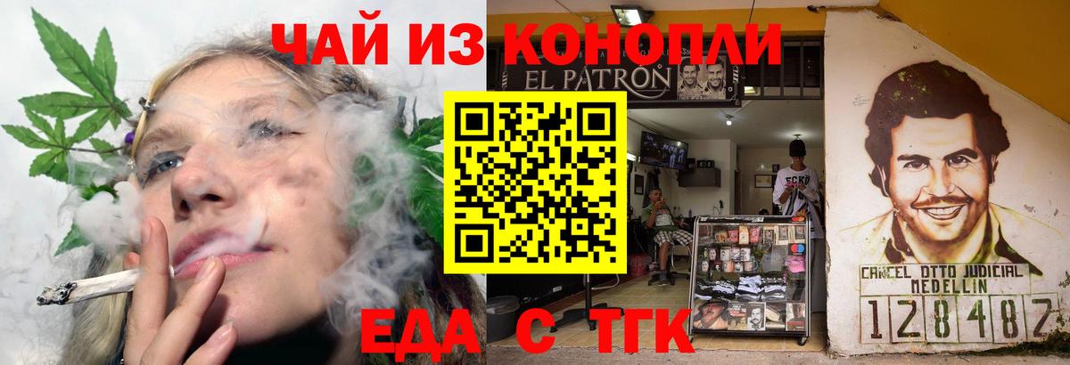Cannafood конопля  Вход с VPN  Семилуки 