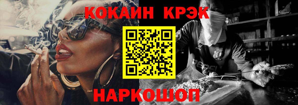 КОКАИН 99% Семилуки