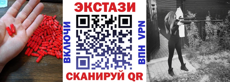ЭКСТАЗИ Дубай  где найти наркотики  Семилуки 