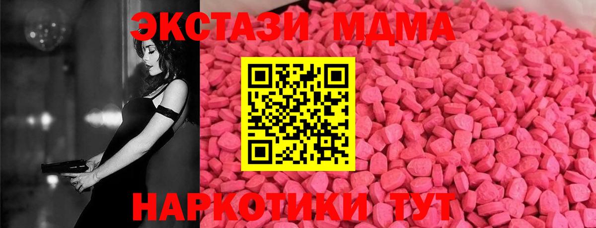 Экстази бентли Семилуки