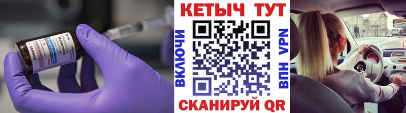 купить наркотики цена  Семилуки  КЕТАМИН VHQ 