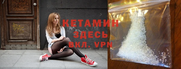 мяу мяу кристалл Новозыбков