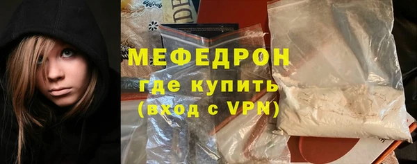 меф VHQ Новокубанск