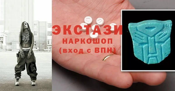 мяу мяу кристалл Новозыбков