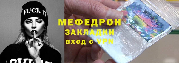 2c-b Новодвинск