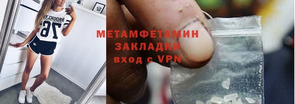 меф VHQ Новокубанск