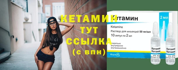 мяу мяу кристалл Новозыбков