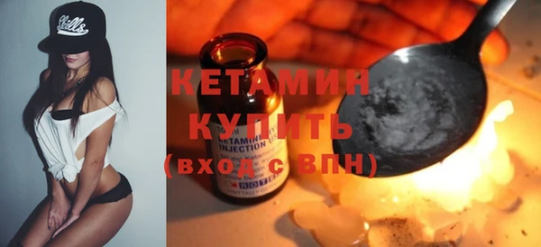 мяу мяу кристалл Новозыбков