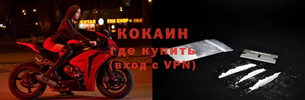 меф VHQ Новокубанск