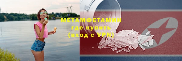 меф VHQ Новокубанск
