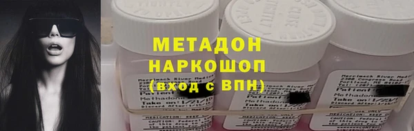 мяу мяу кристалл Новозыбков