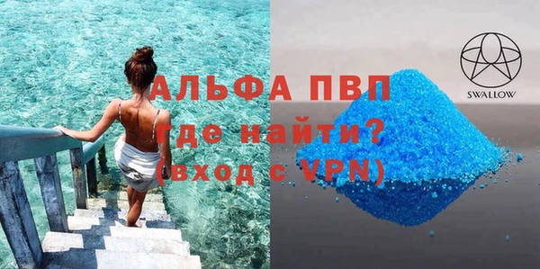меф VHQ Новокубанск