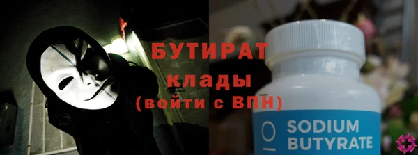 меф VHQ Новокубанск