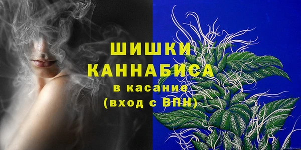 меф VHQ Новокубанск