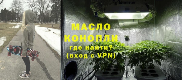 меф VHQ Новокубанск