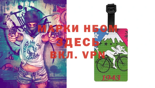 мяу мяу кристалл Новозыбков