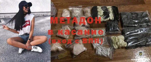 2c-b Новодвинск