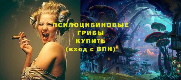 меф VHQ Новокубанск