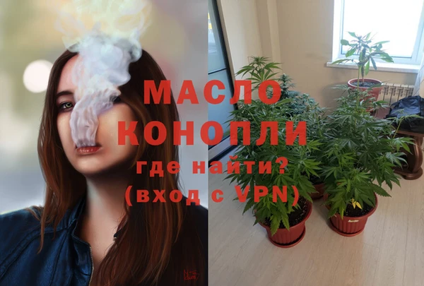 меф VHQ Новокубанск