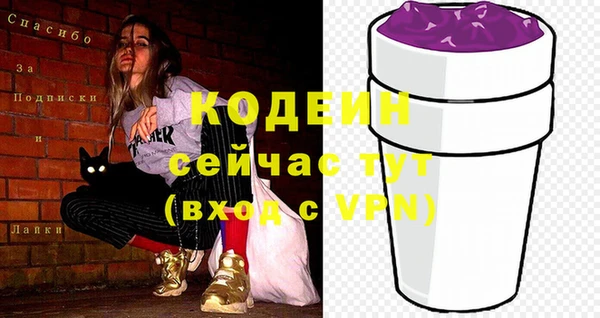 меф VHQ Новокубанск