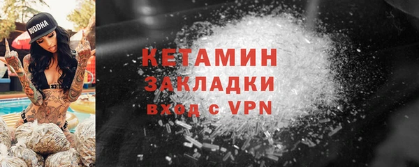 меф VHQ Новокубанск