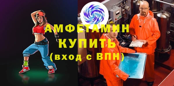 меф VHQ Новокубанск
