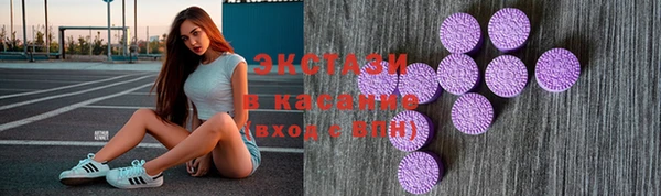 2c-b Новодвинск