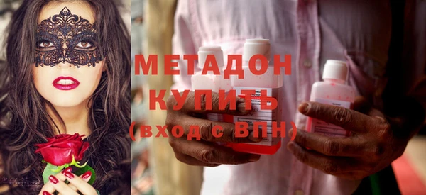 мяу мяу кристалл Новозыбков