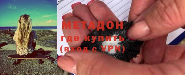 мяу мяу кристалл Новозыбков