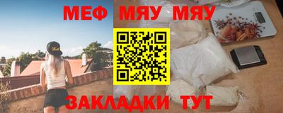 метадон Балахна