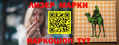 ALPHA PVP Балаково