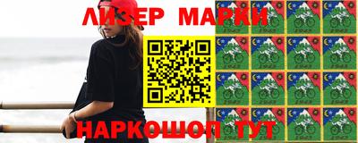 дмт Балашиха