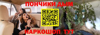 ALPHA PVP Балаково