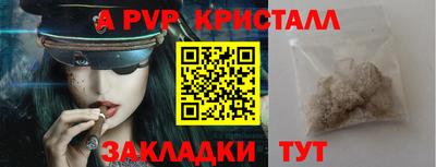 дмт Балашиха