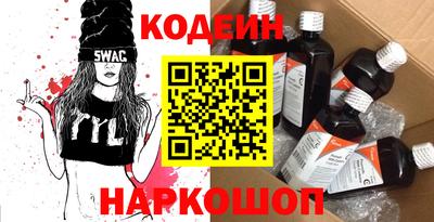 метадон Балахна