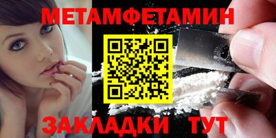 ALPHA PVP Балаково