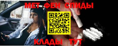 ALPHA PVP Балаково
