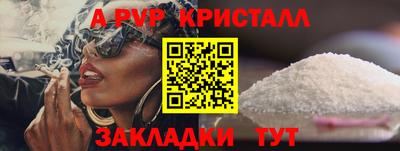 дмт Балашиха