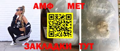 ALPHA PVP Балаково