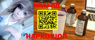 метадон Балахна