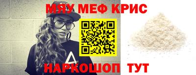 ALPHA PVP Балаково