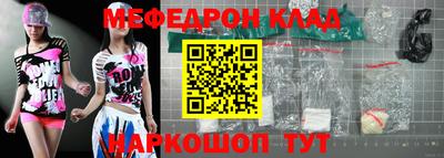 ALPHA PVP Балаково
