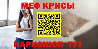 ALPHA PVP Балаково